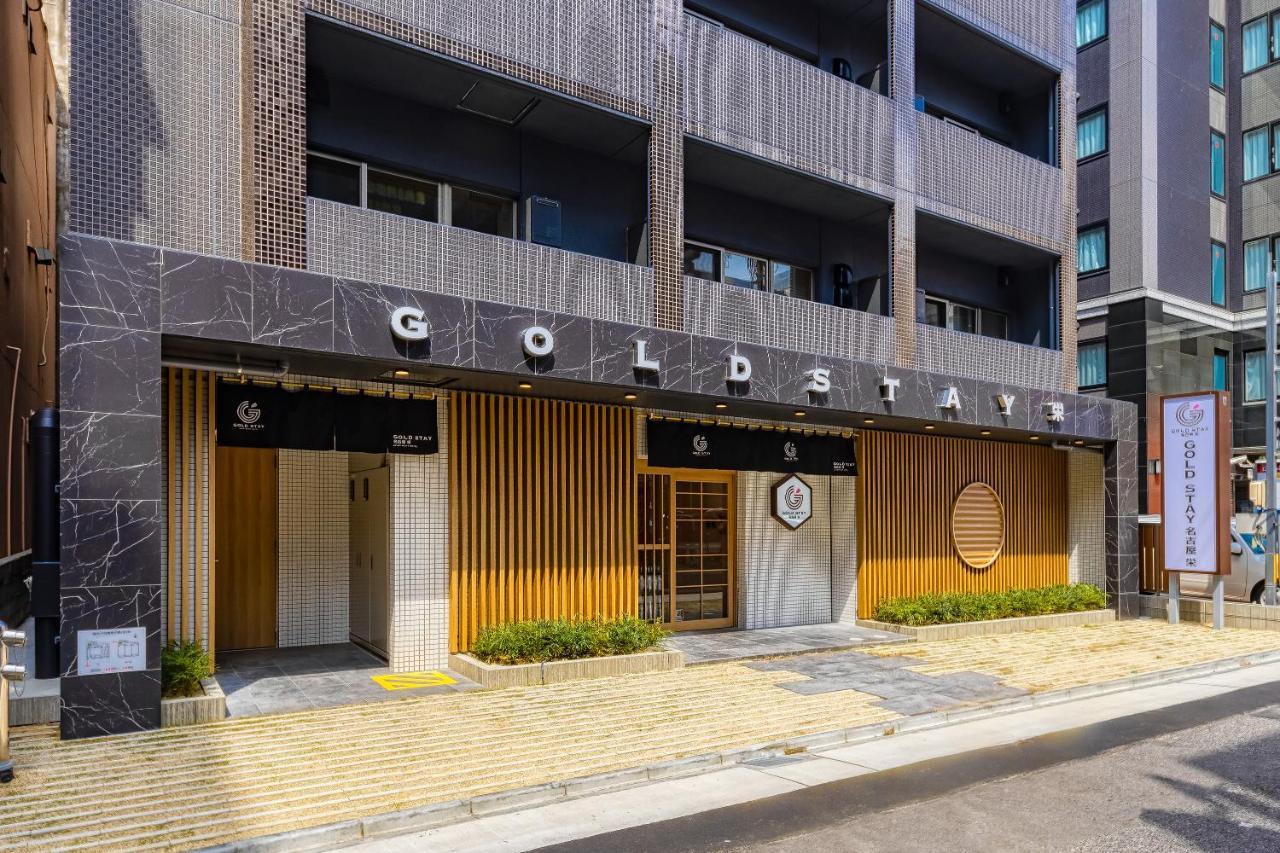 Gold Stay Nagoya Sakae ゴールドステイ名古屋栄 Екстериор снимка